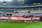  波鸿球迷横幅抗议俱乐部管理层  
