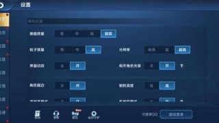  雷吉纳启用AI分析系统，大数据助力保级战  