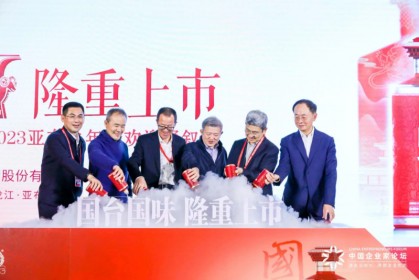  红星,俱乐部,与,当地,企业,达成,战略合作