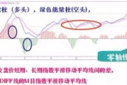  意甲新规引争议，VAR判定标准遭炮轰  