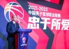  德甲联盟公布新赛季赛程调整方案  
