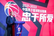  德甲联盟公布新赛季赛程调整方案  
