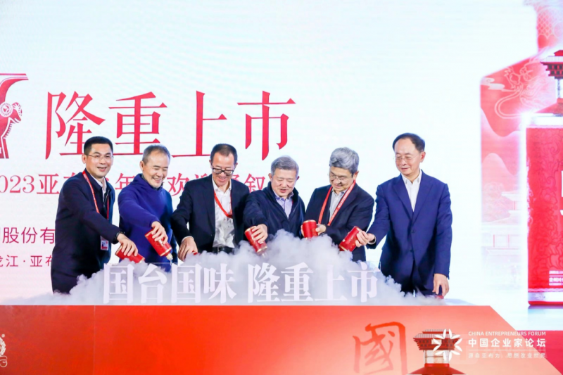  红星,俱乐部,与,当地,企业,达成,战略合作