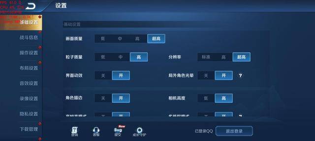  雷吉纳启用AI分析系统，大数据助力保级战  